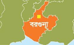 বরগুনায় মুক্তিযোদ্ধা সংসদের সাবেক কমান্ডারকে মারধর